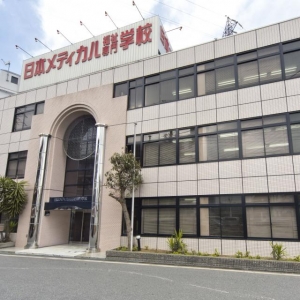 日本メディカル福祉専門学校TOP(倍率)