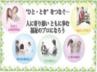 オープンキャンパス