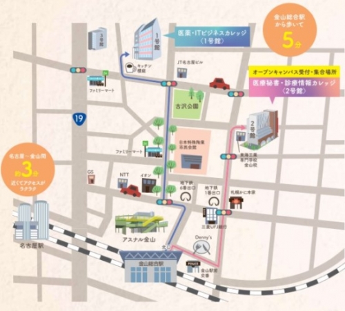 あいちビジネス専門学校の地図1