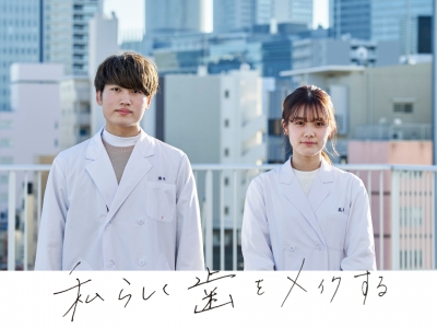 名古屋歯科医療専門学校TOP(倍率)