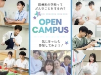 50mimショート・オープンキャンパス