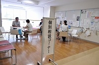 個別見学会・相談会