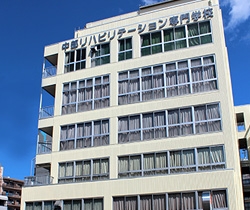 中部リハビリテーション専門学校TOP(倍率)