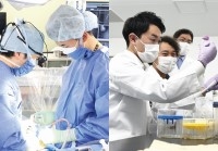 藤田医科大学