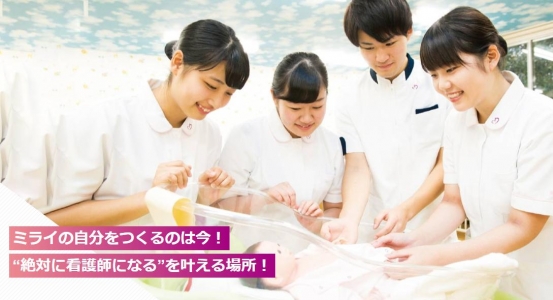 大阪医療看護専門学校TOP(倍率)