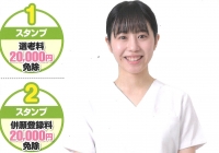 オープンキャンパス　