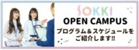 早稲田速記医療福祉専門学校