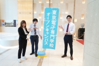東京電子専門学校