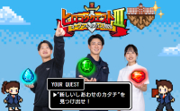 広島国際大学