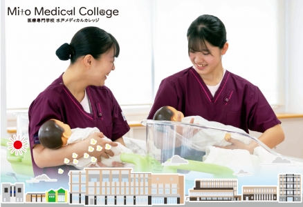 医療専門学校　水戸メディカルカレッジTOP(倍率)