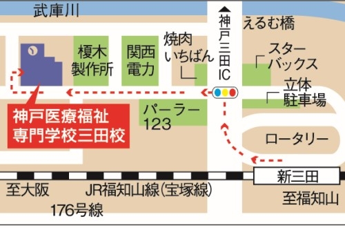 神戸医療福祉専門学校三田校の地図1