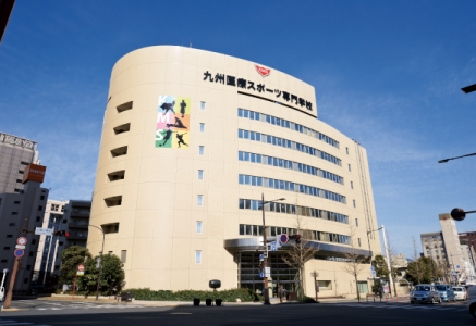 九州医療スポーツ専門学校TOP(倍率)