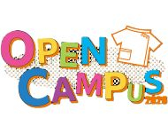オープンキャンパス2026