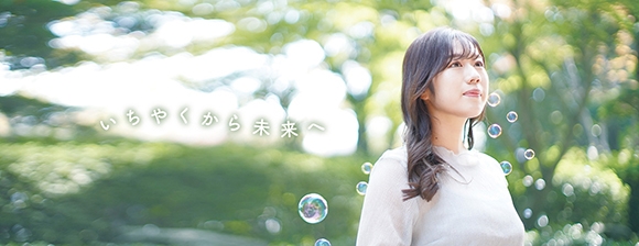 第一薬科大学TOP