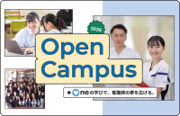 聖泉大学