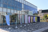 日本医療科学大学