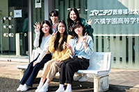 専門学校 ユマニテク医療福祉大学校