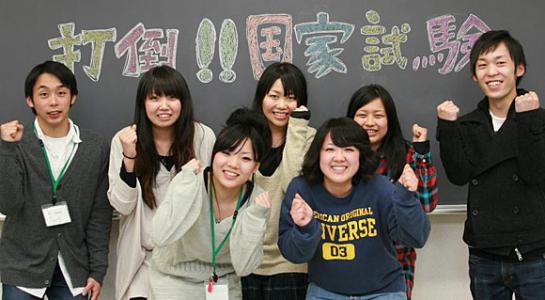 医学アカデミーTOP