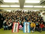 昭和医療技術専門学校