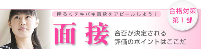 �u�ʐځv���ۂ����肳���]���̃|�C���g�͂�����