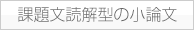 �ۑ蕪�ǉ��^�̏��_���̏�����1
