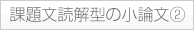 �ۑ蕪�ǉ��^�̏��_���̏�����2