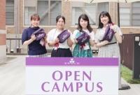 Always rising to a new challenge<br />
ＯＰＥＮ ＣＡＭＰＵＳ ２０２４