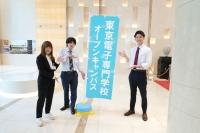 スペシャリストへの道は東京電子から始まる！<br />
”自分の未来”がイメージできるイベント実施中！