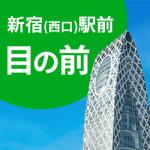 選ぶ前に見る。決める前に聞く。<br />
“首都医校だからできること”を確認しよう!