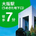 選ぶ前に見る。決める前に聞く。<br />
“大阪医専だからできること”を確認しよう!<br />
<br />
オープンキャンパス・体験入学では、様々なご相談を受け付けています。<br />
▼URL<br />
https://www.iko.ac.jp/osaka/apply