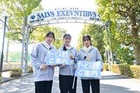 あなたの思いをカタチにする学びがある。BUNRIのオープンキャンパスに参加しよう!きっと素敵な出会いが待っています。