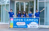 リアルな大学の雰囲気を感じ、藍野で夢を見つけよう!